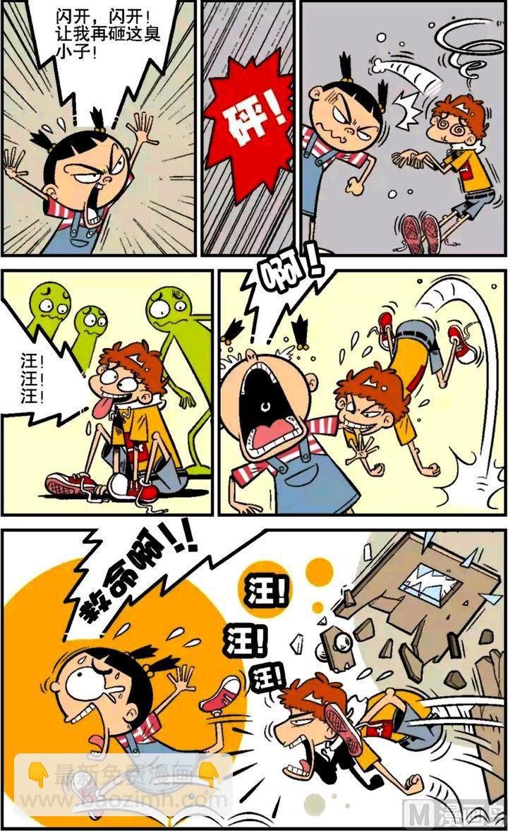 第16卷(四)
