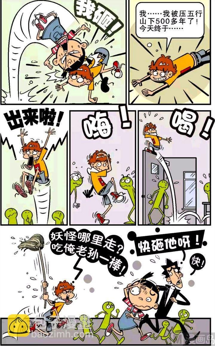 第16卷(四)