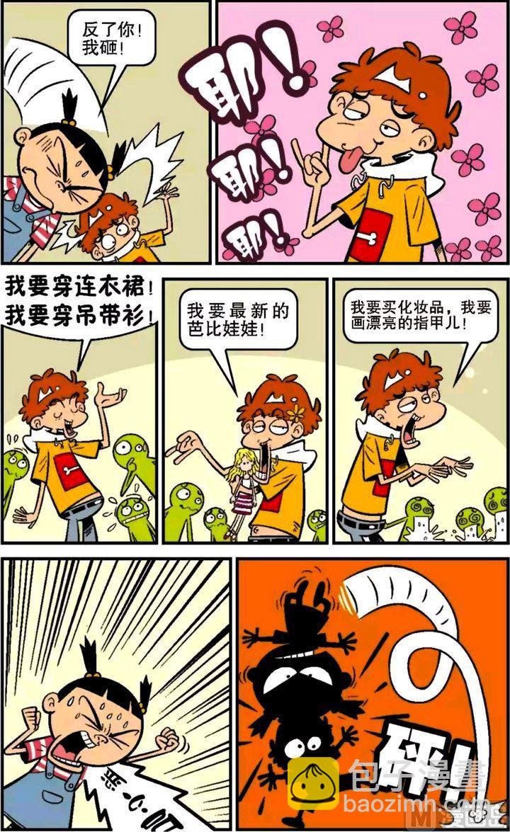 第16卷(四)