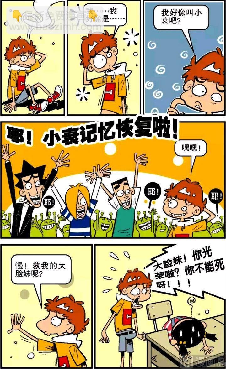 第16卷(四)