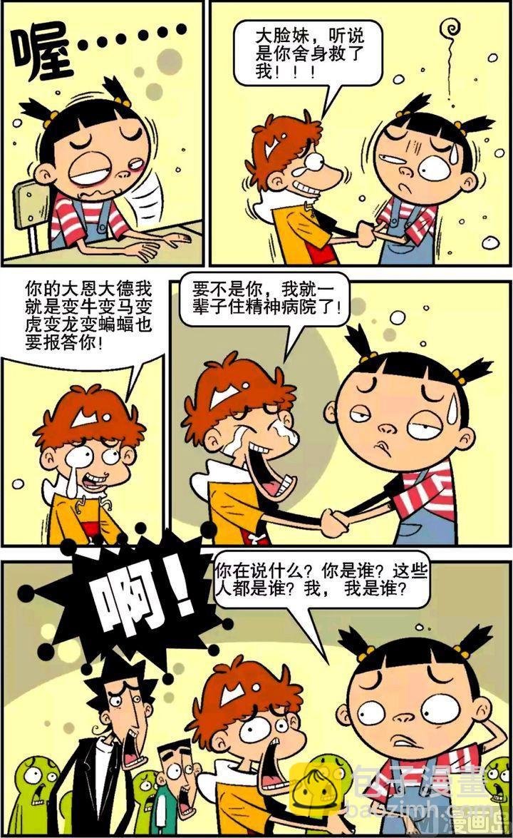第16卷(四)