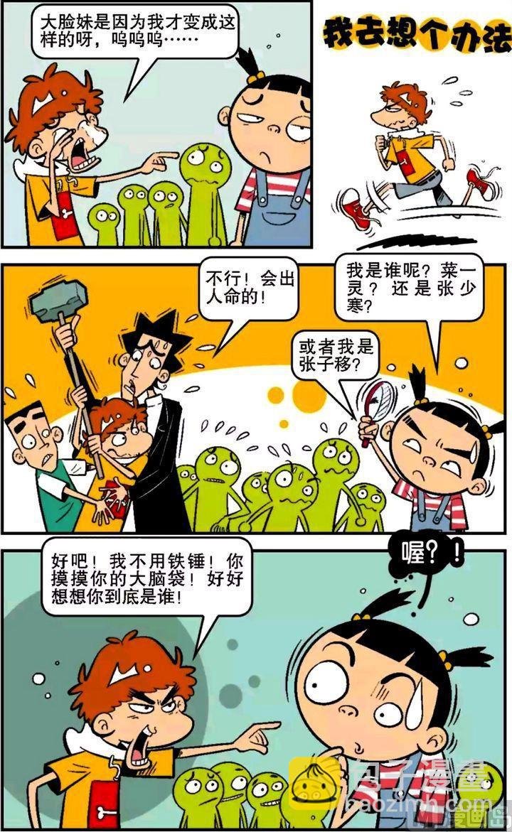 第16卷(四)