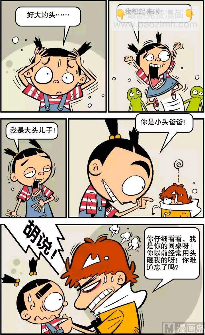 第16卷(四)