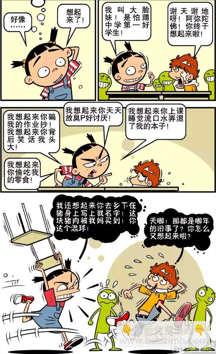 第16卷(四)