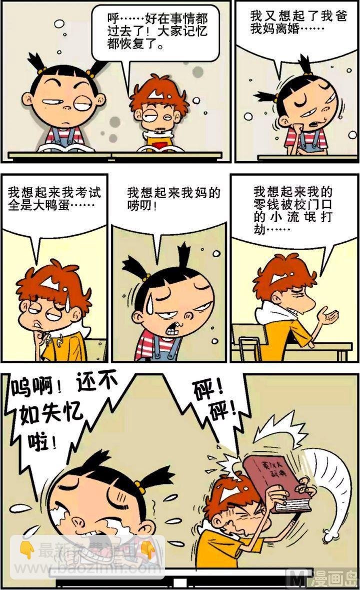 第16卷(四)