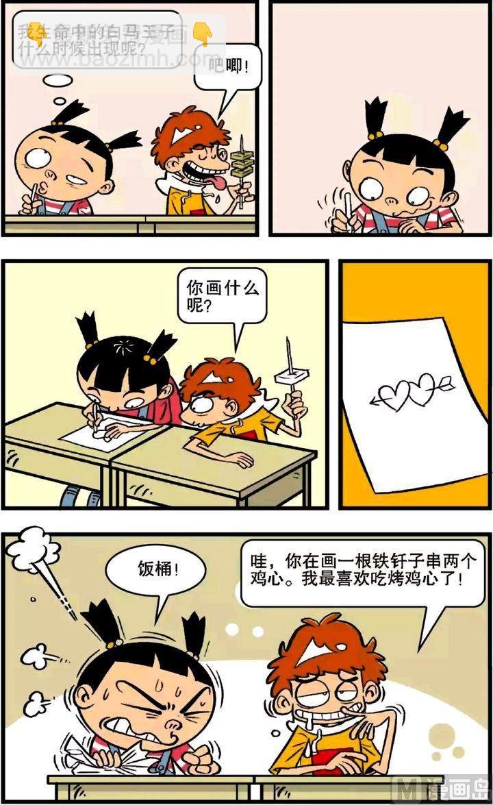第16卷(四)