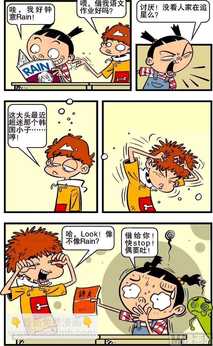 第16卷(四)