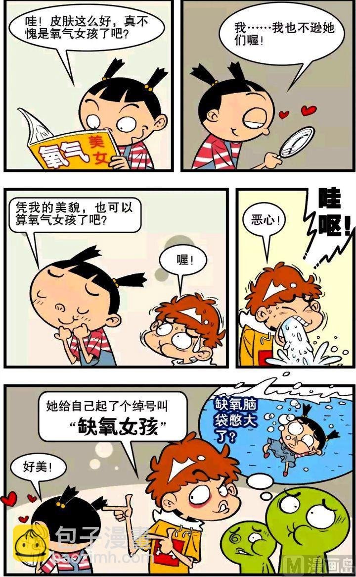 第16卷(四)