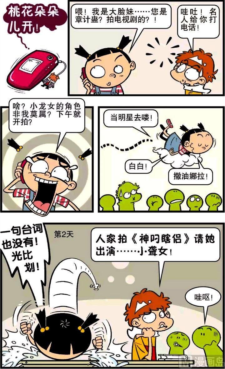 第16卷(五)