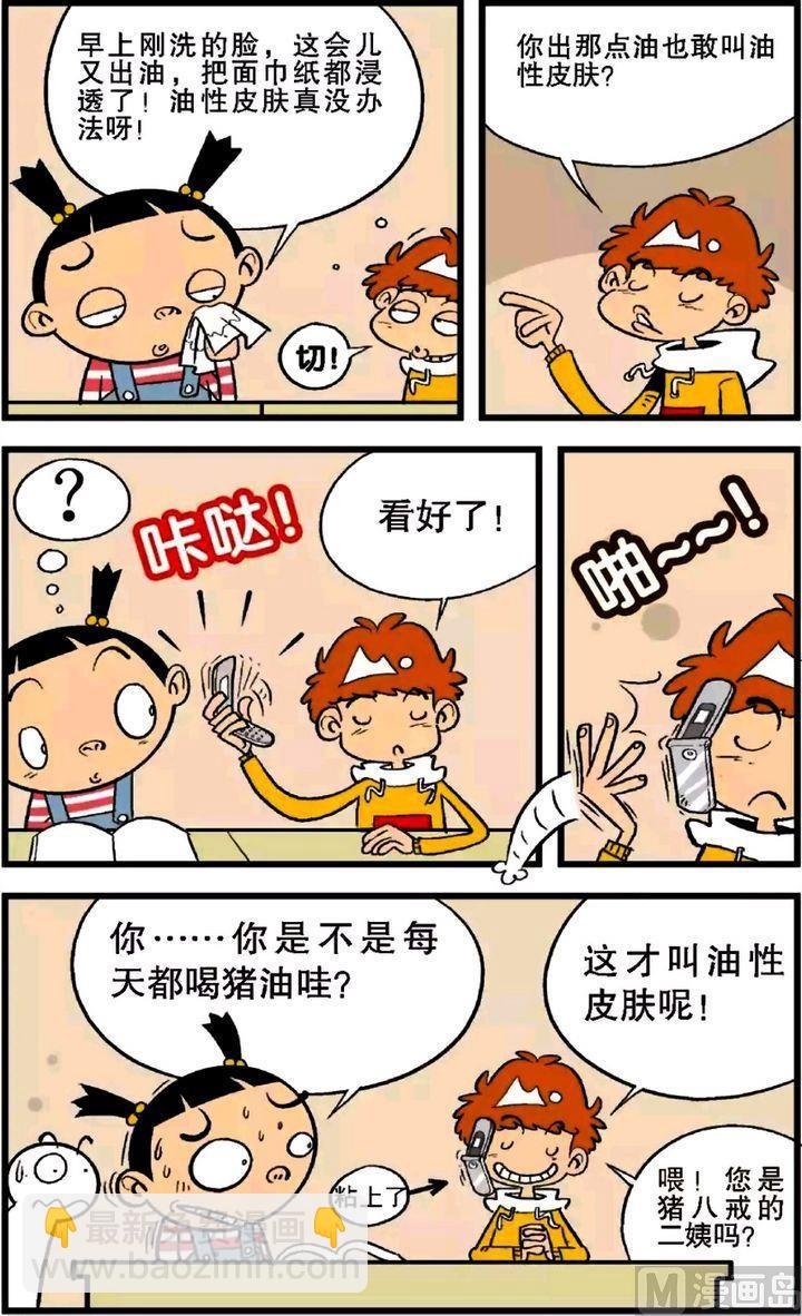 第16卷(五)