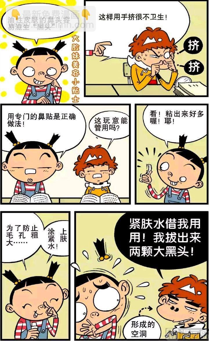 第16卷(五)
