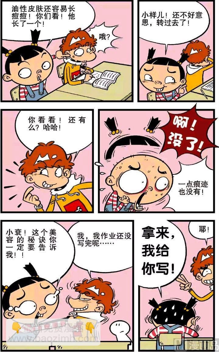 第16卷(五)