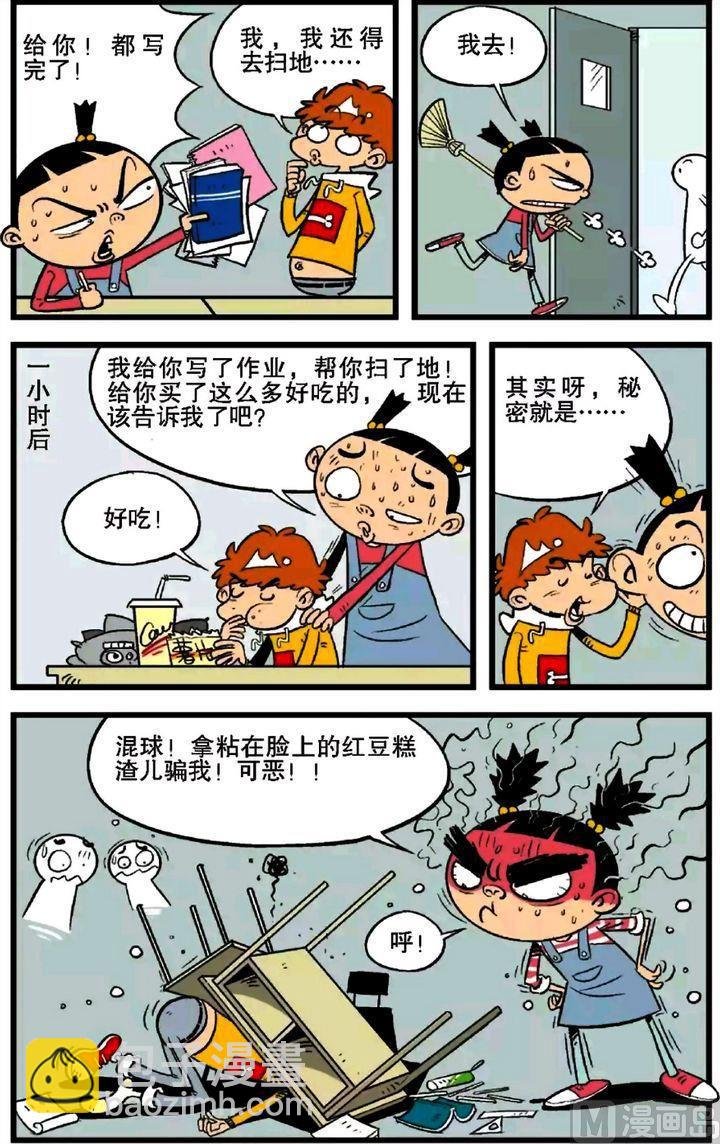 第16卷(五)