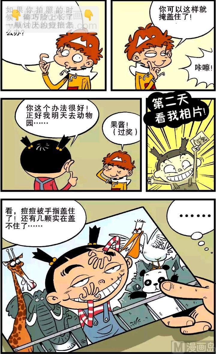 第16卷(五)