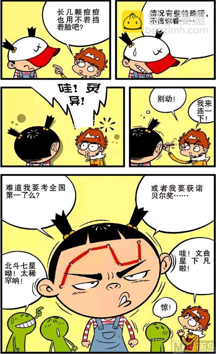 第16卷(五)