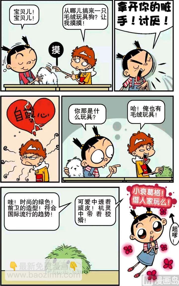 第16卷(五)