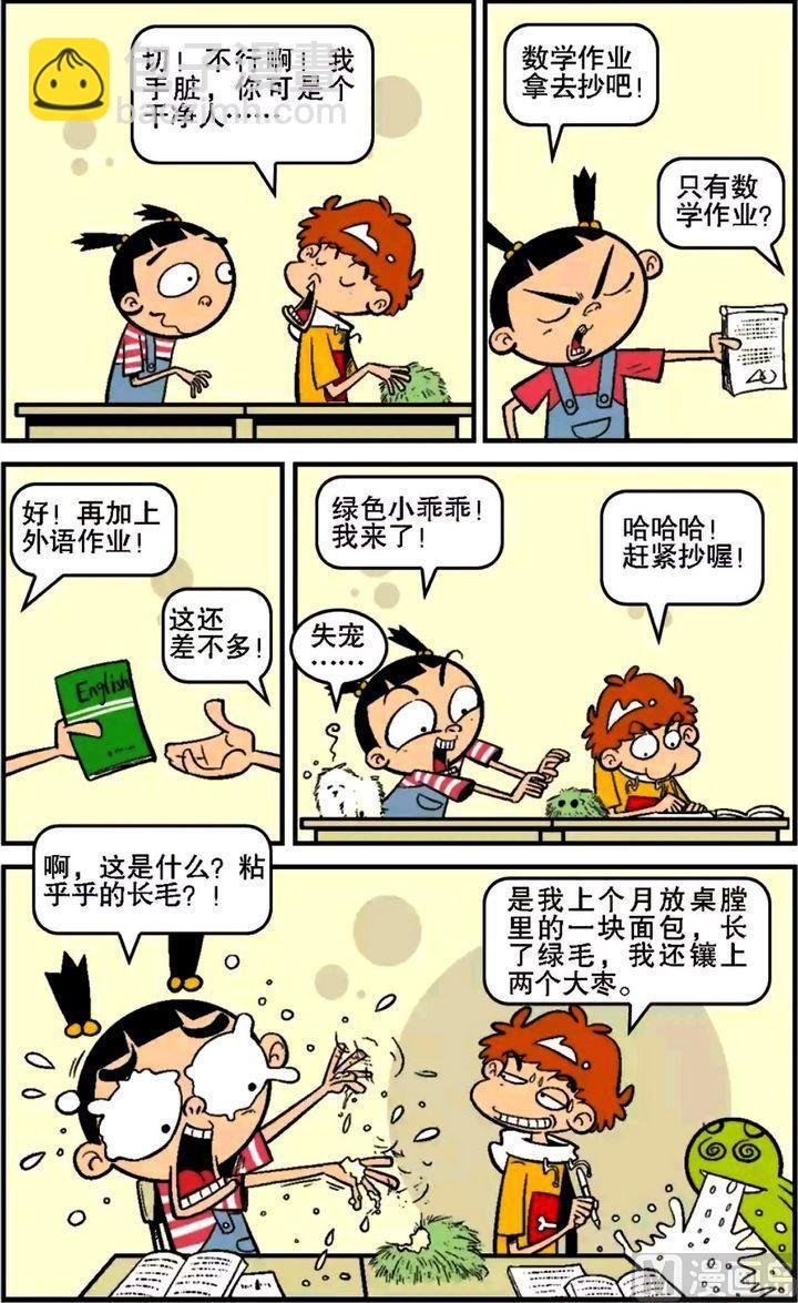 第16卷(五)