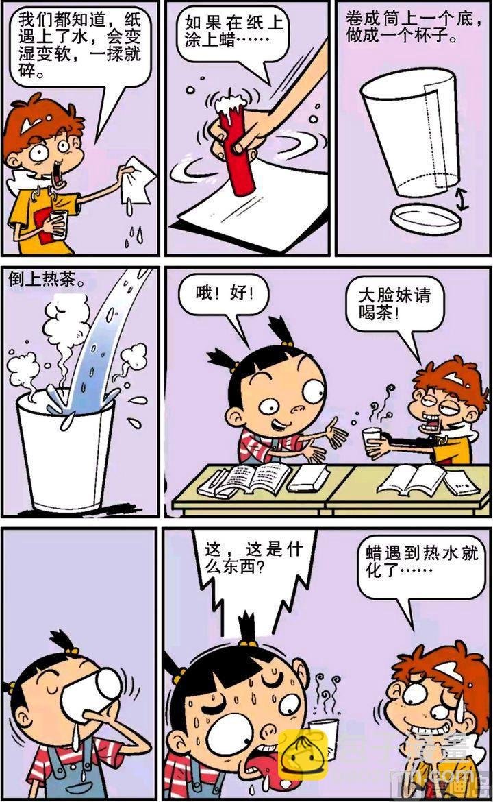 第16卷(五)