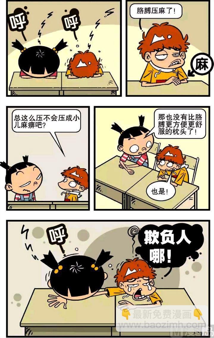 第16卷(五)