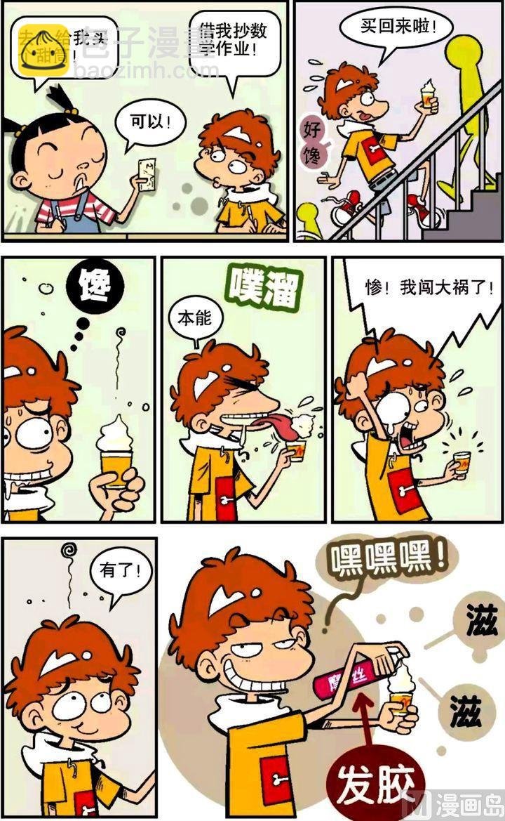 第16卷(五)
