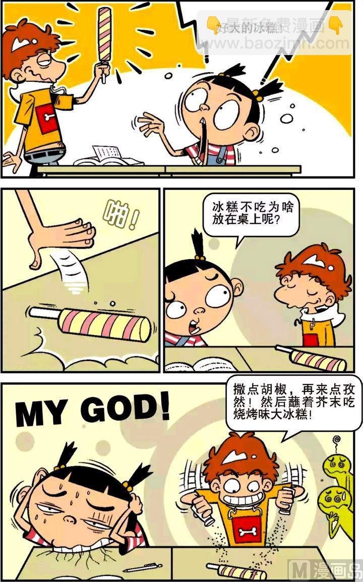 第16卷(五)