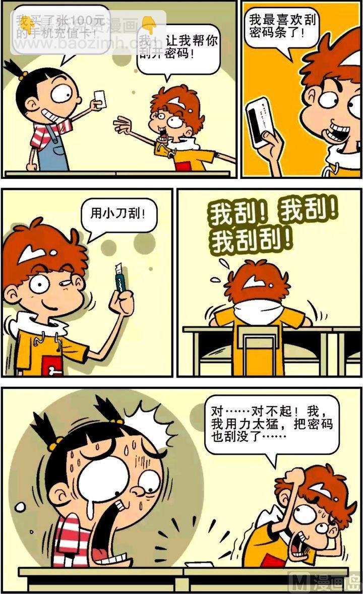 第16卷(五)