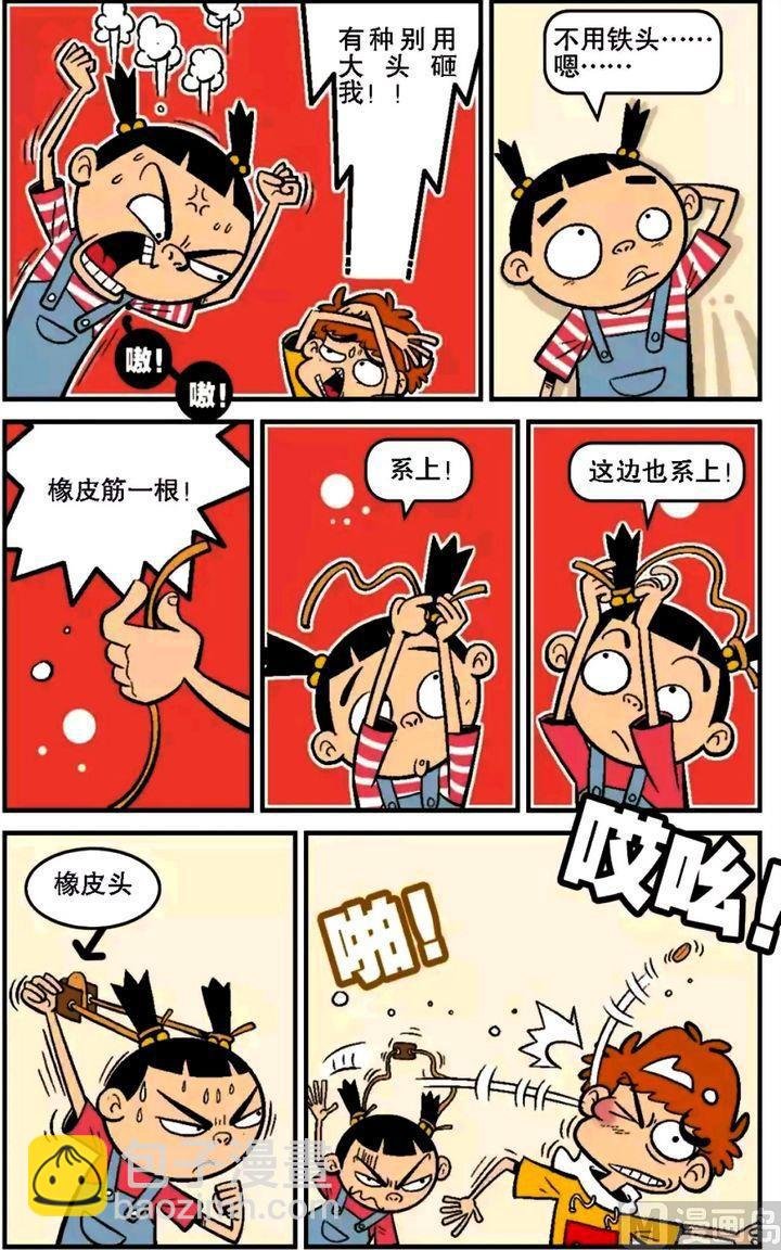 第16卷(五)