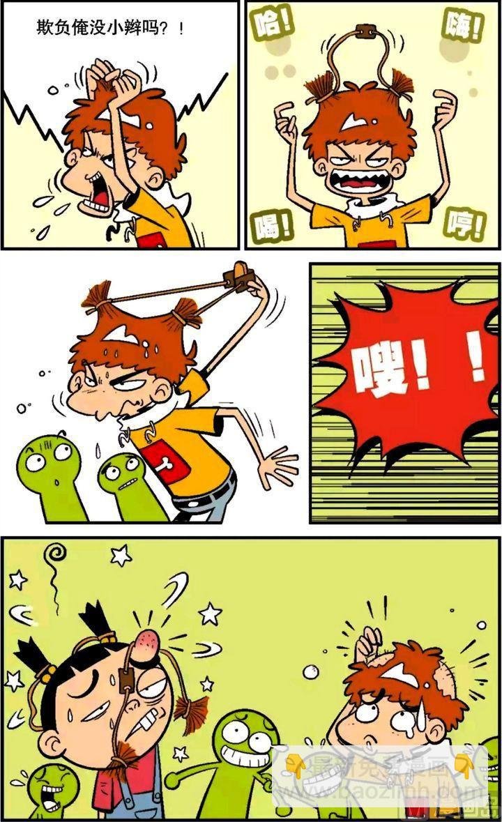 第16卷(五)