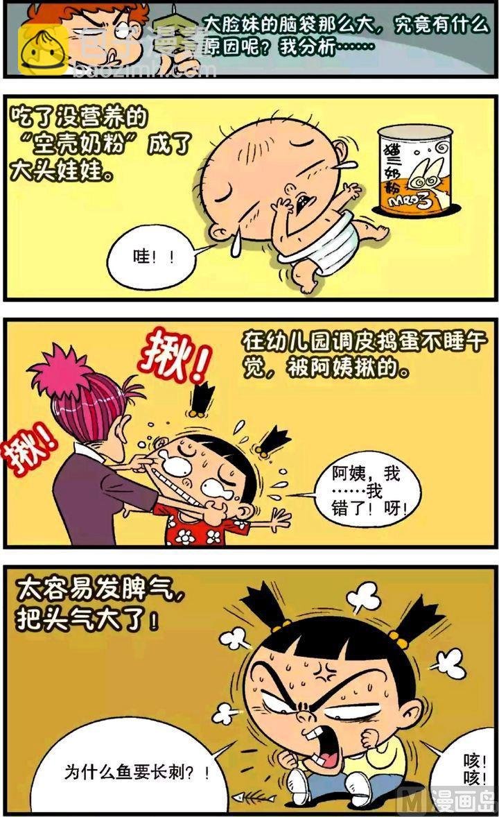 第16卷(五)