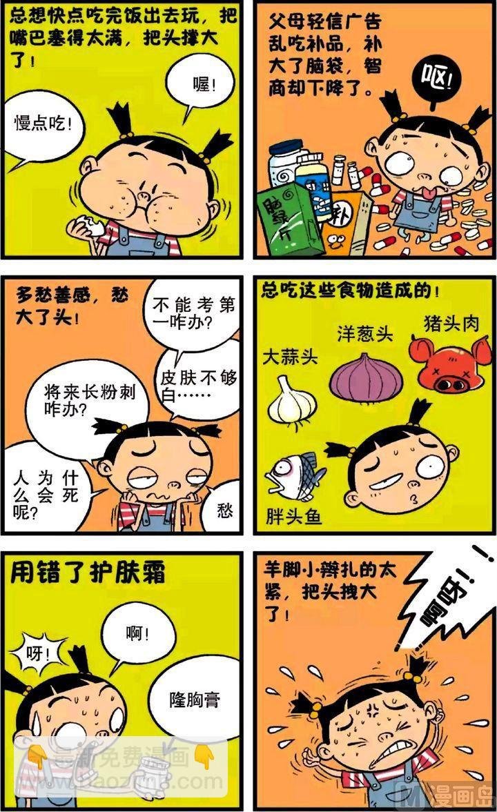 第16卷(五)