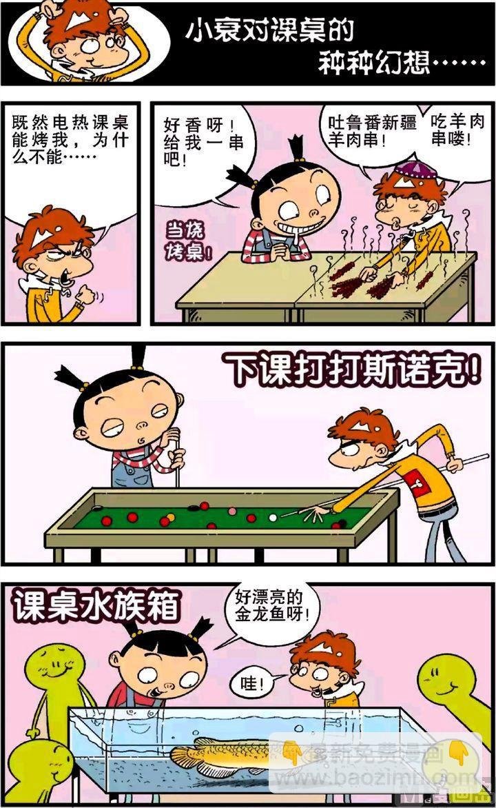 第16卷(五)