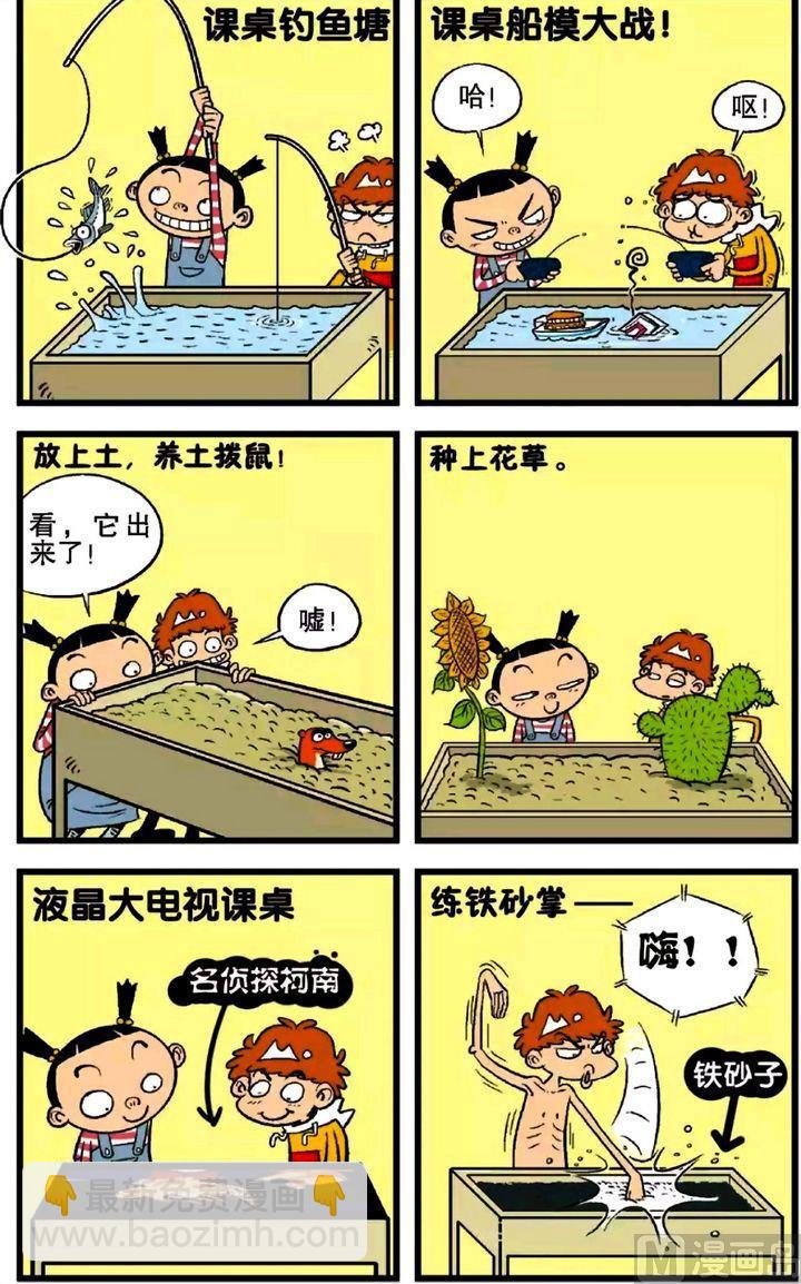 第16卷(五)