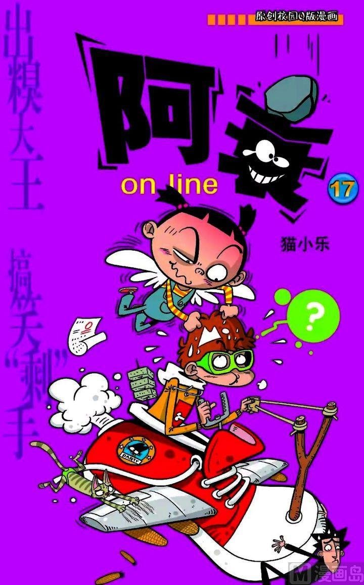 第17卷(一)