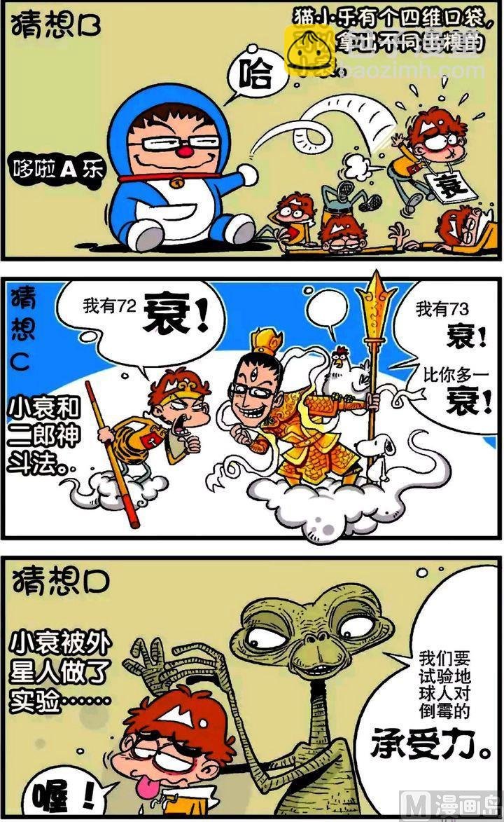 第17卷(一)