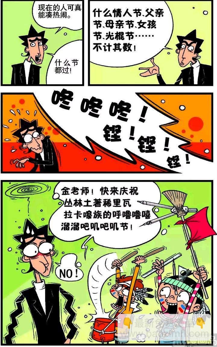 第17卷(一)