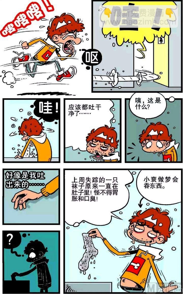 第17卷(一)