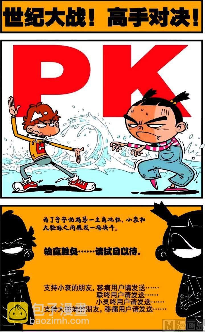 第17卷(一)