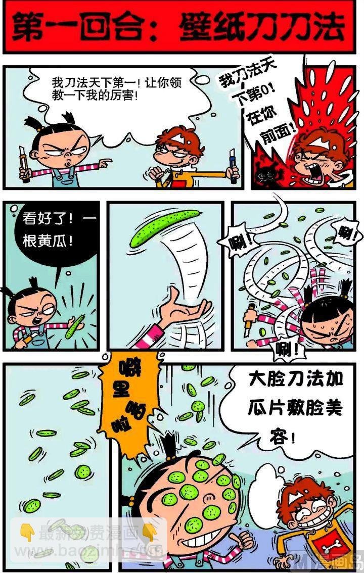 第17卷(一)