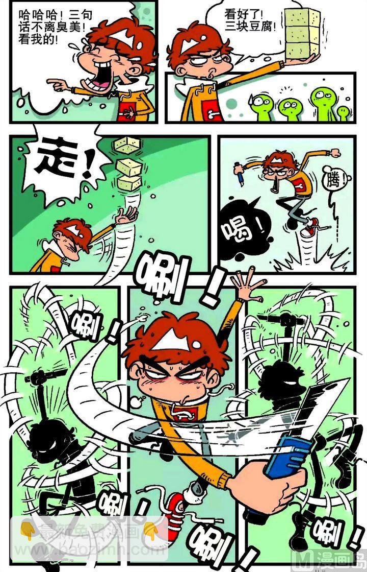 第17卷(一)