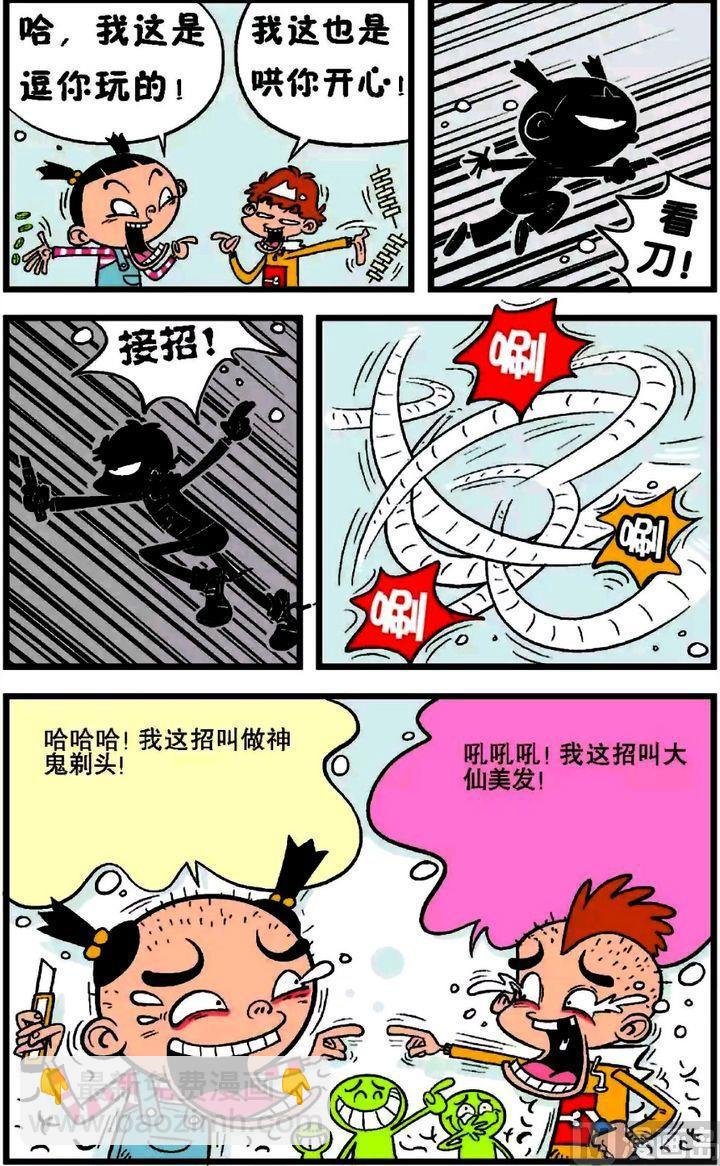 第17卷(一)