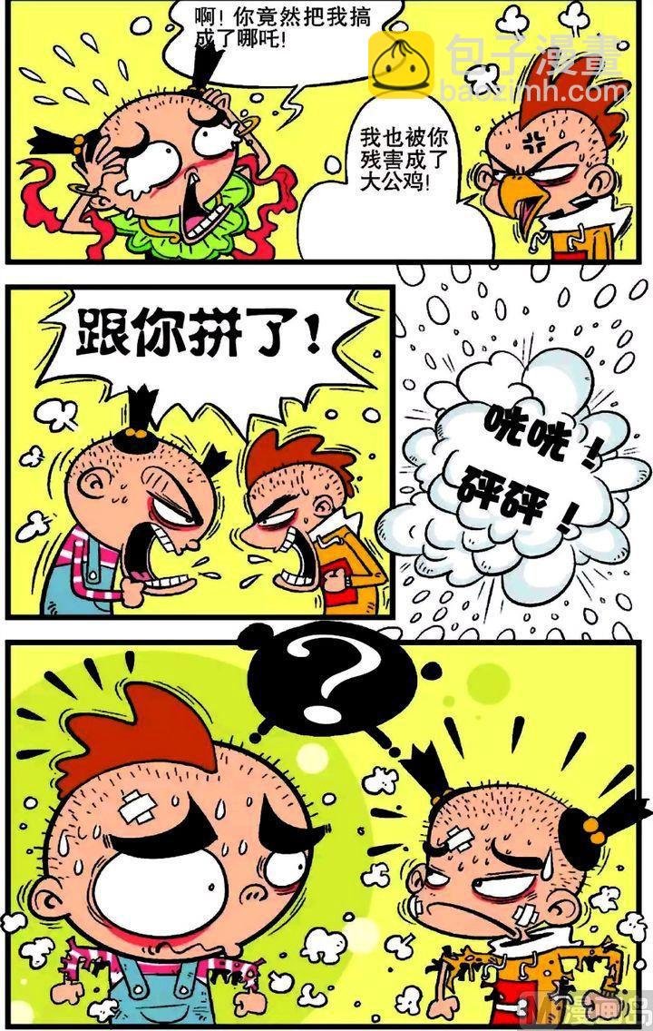 第17卷(一)