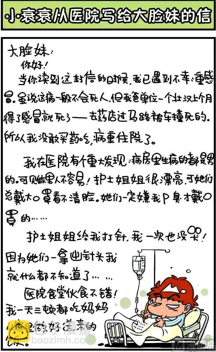 第17卷(一)