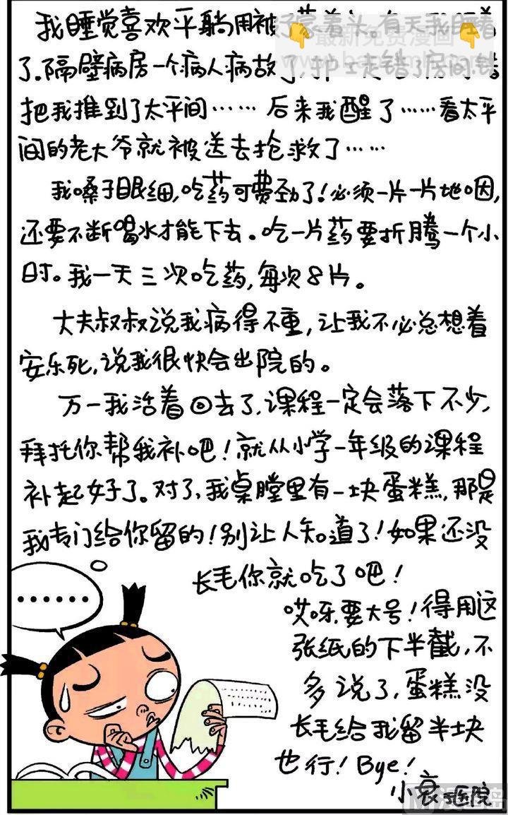 第17卷(一)