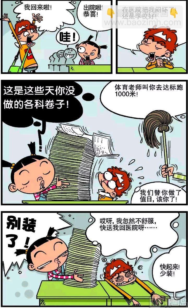 第17卷(一)