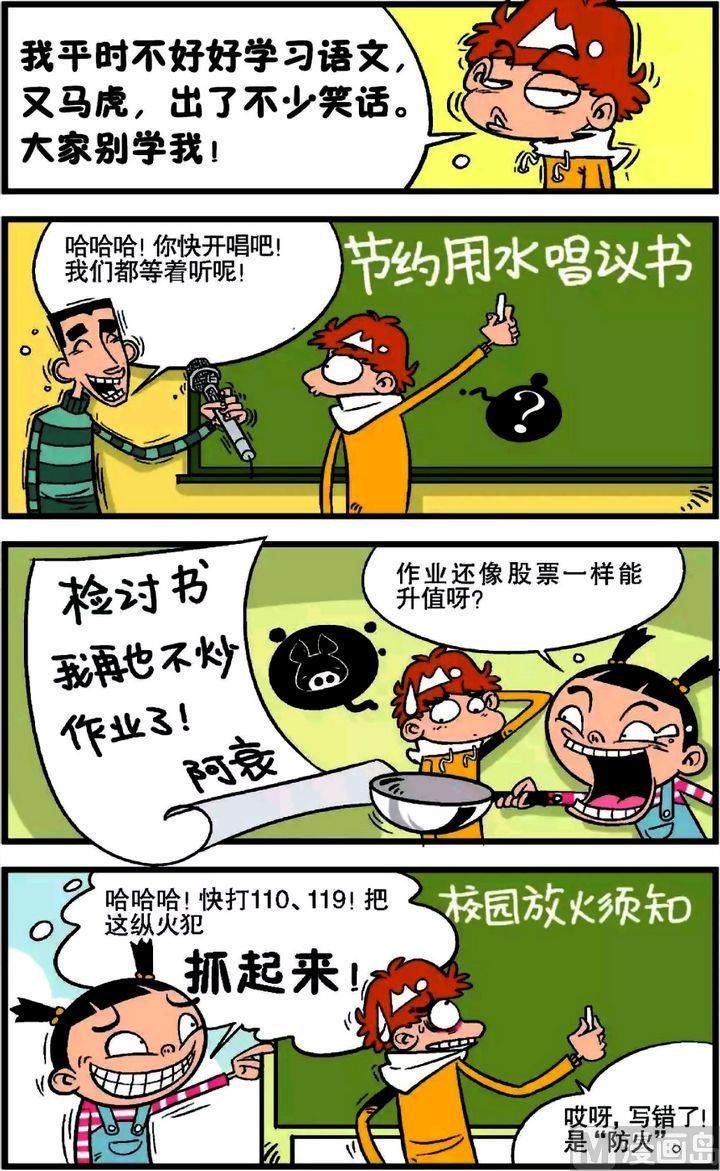第17卷(二)