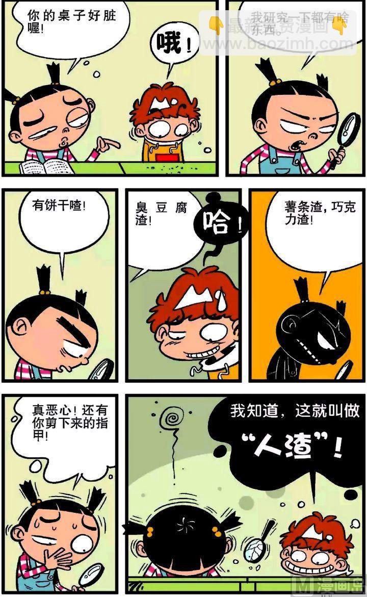 第17卷(二)