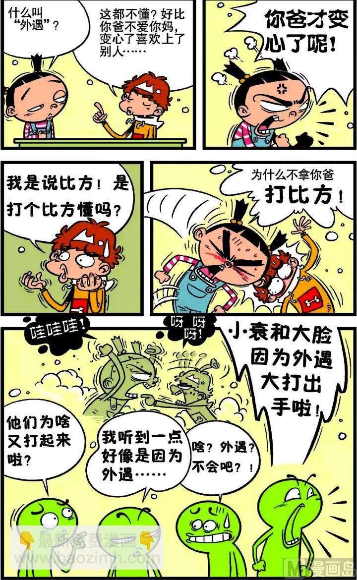 第17卷(二)
