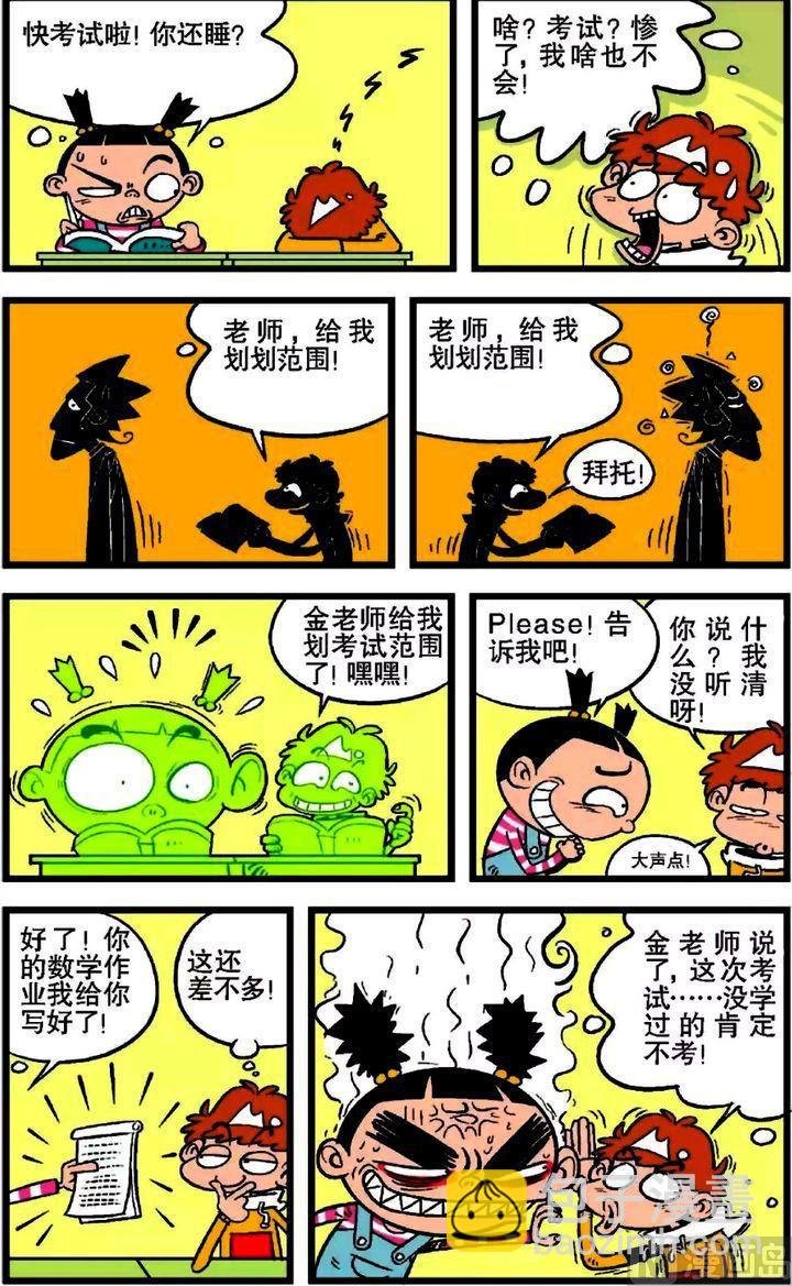 第17卷(二)