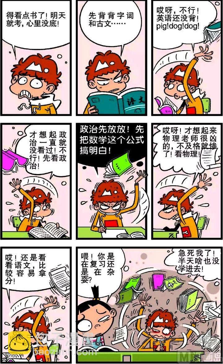 第17卷(二)