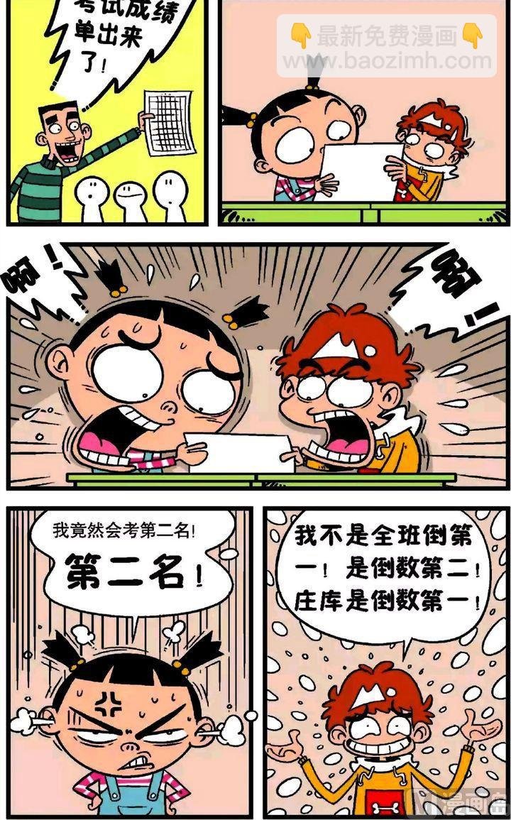第17卷(二)